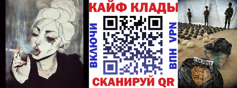 Купить закладку A-PVP  Бошки Шишки  Галлюциногенные грибы  Меф  ГАШ  Кокаин  Новый Уренгой