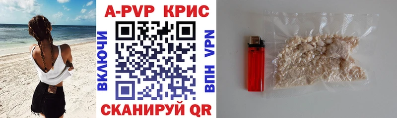 Alpha PVP крисы CK  Купить закладки  Новый Уренгой 