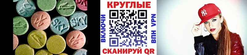 Ecstasy Philipp Plein  Купить  Новый Уренгой 