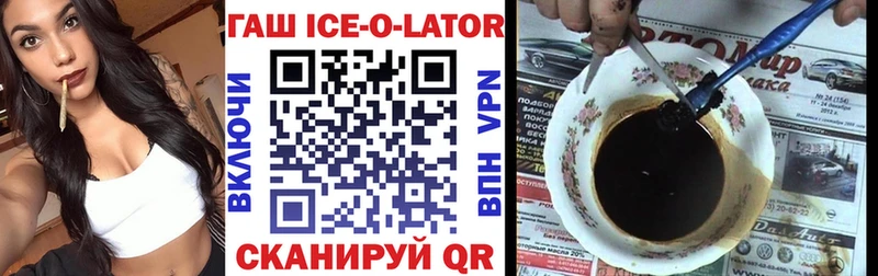 Купить где  Новый Уренгой  ГАШИШ убойный 