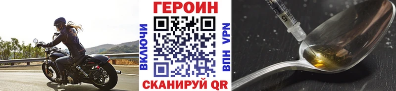 Купить  Новый Уренгой  Героин гречка 