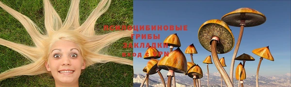 наркотики Заволжье