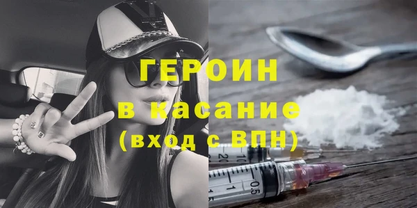 марки nbome Заволжск