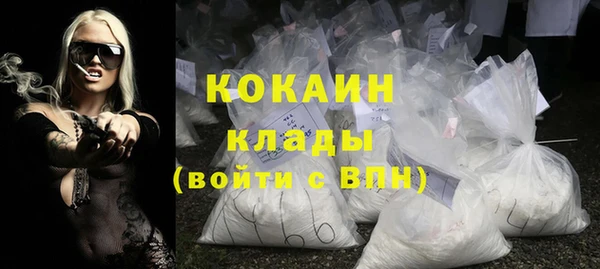 марки nbome Заволжск