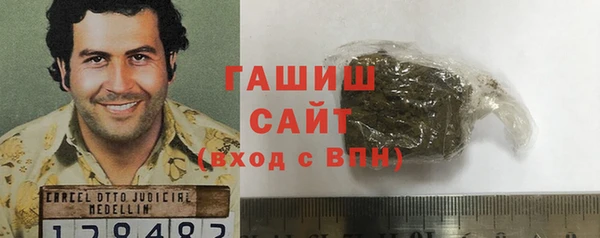 меф Заводоуковск