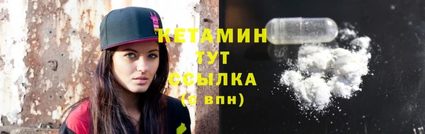 марки nbome Заволжск