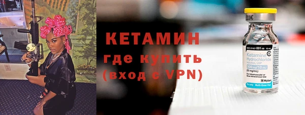 марки nbome Заволжск