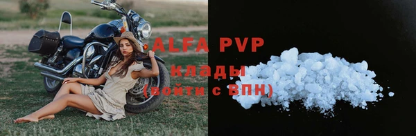 марки nbome Заволжск