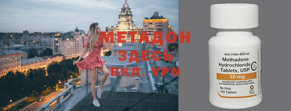 меф Заводоуковск