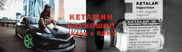 марки nbome Заволжск
