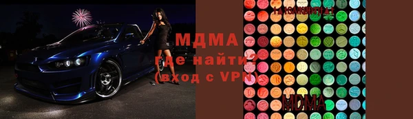дистиллят марихуана Зеленокумск