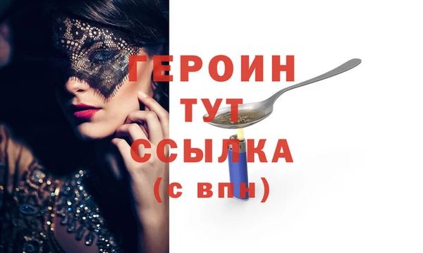 марки nbome Заволжск