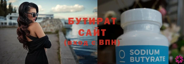 меф Заводоуковск