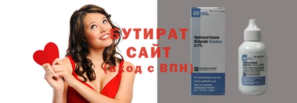 марки nbome Заволжск