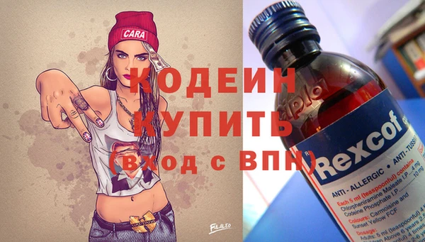 меф Заводоуковск