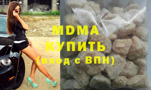 марки nbome Заволжск