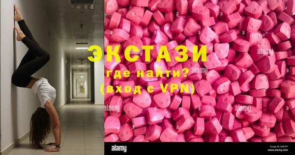 меф Заводоуковск