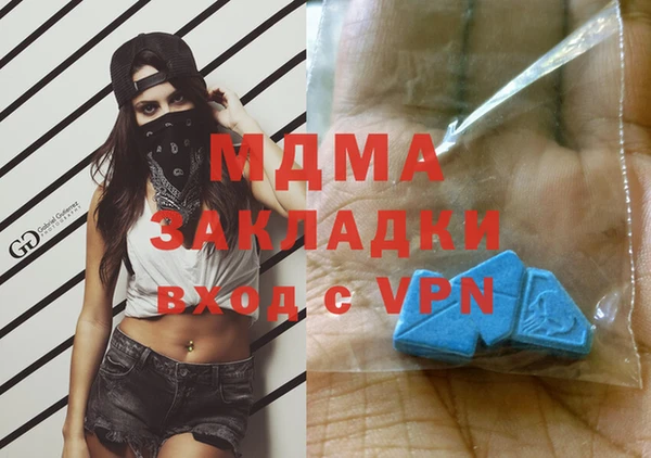 меф Заводоуковск