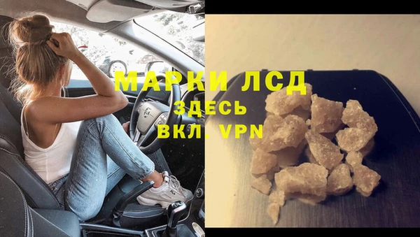 марки nbome Заволжск