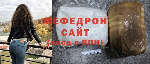 меф Заводоуковск