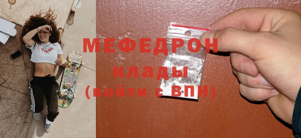 меф Заводоуковск