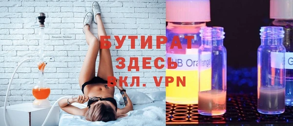 наркотики Заволжье