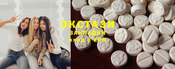 дистиллят марихуана Зеленокумск