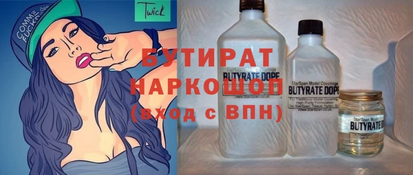 дистиллят марихуана Зеленокумск
