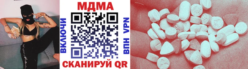 Купить  Новый Уренгой  MDMA crystal 