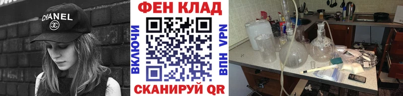 Купить  Новый Уренгой  Первитин Декстрометамфетамин 99.9% 