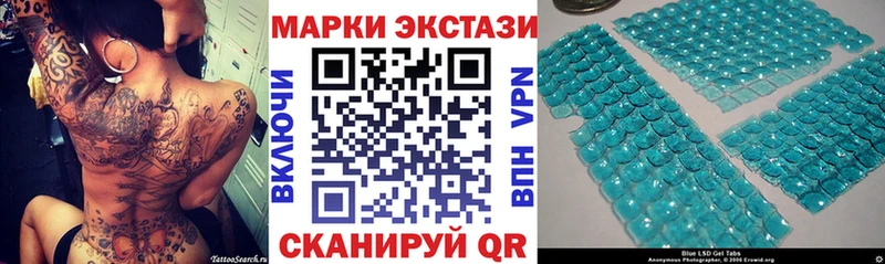 Купить  Новый Уренгой  Наркотические марки 1,8мг 