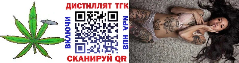 Купить закладки  Новый Уренгой  Дистиллят ТГК концентрат 